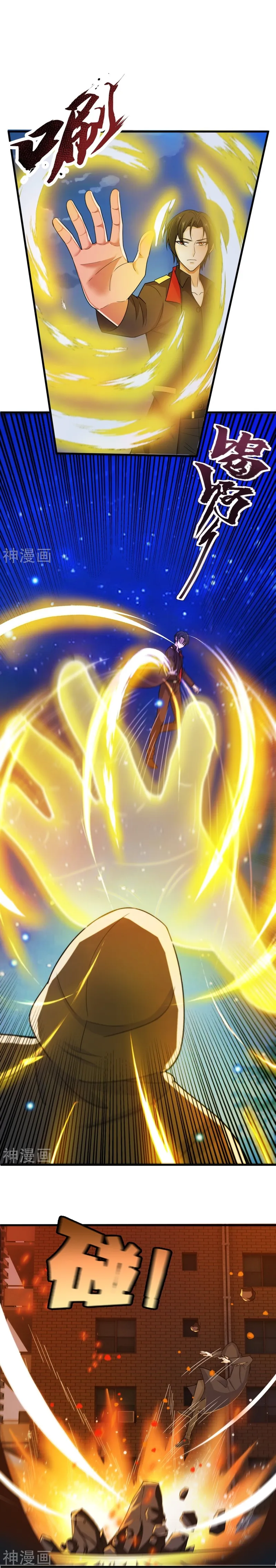 Dominating The Town chapter 229 page 7