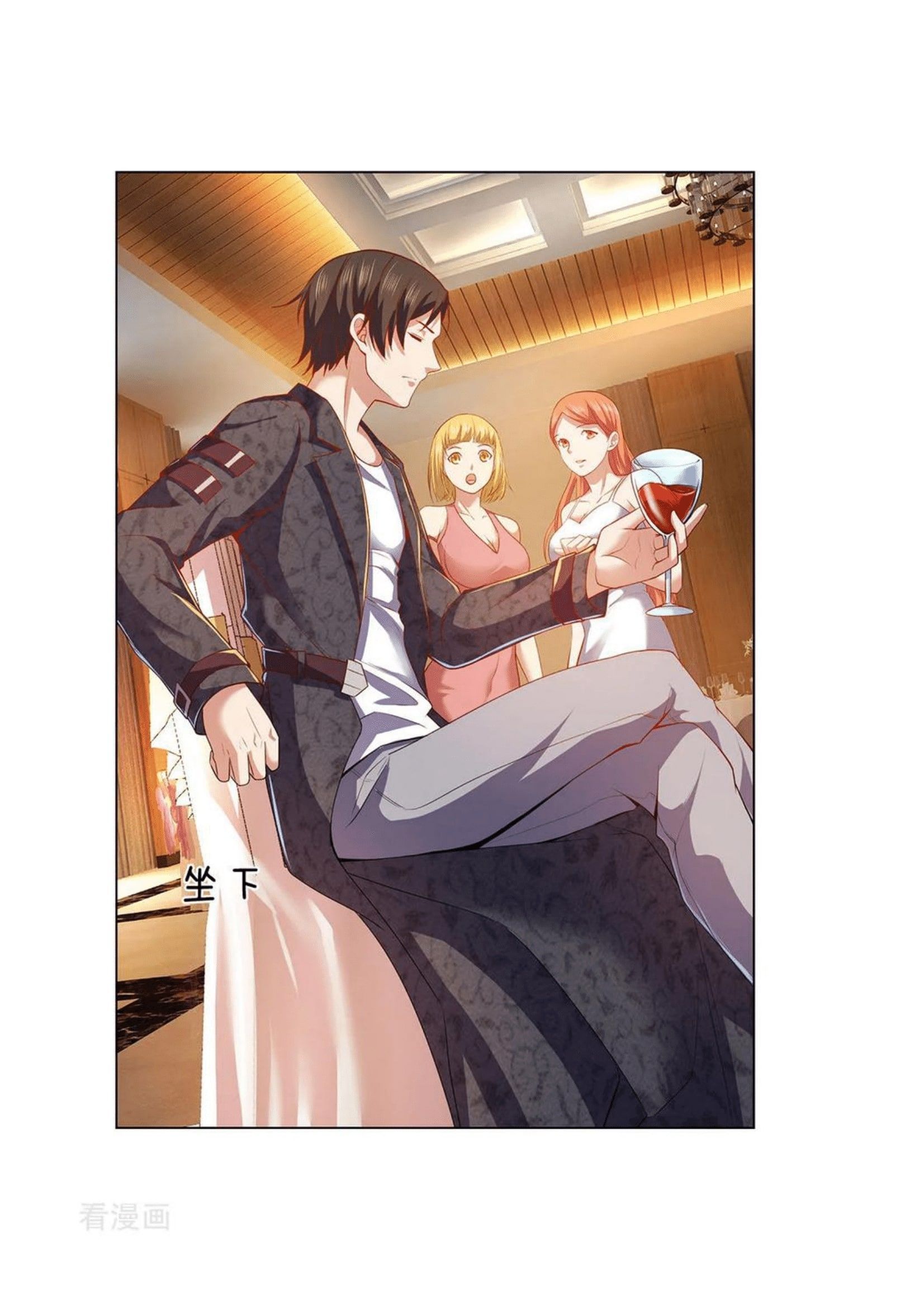 Dominating The Town chapter 3 page 13