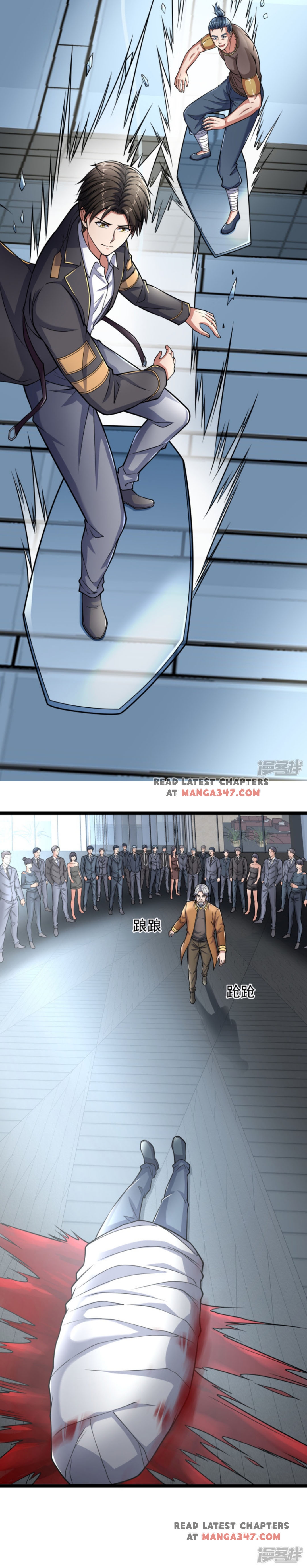 Dominating The Town chapter 86 page 5