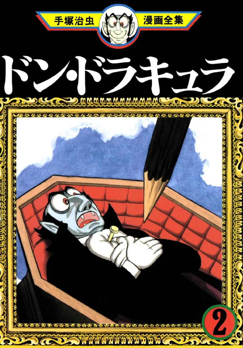 Don Dracula chapter 9 page 1