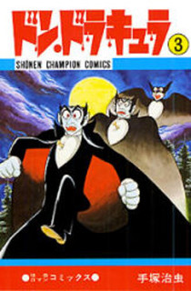 Cover of Don Dracula