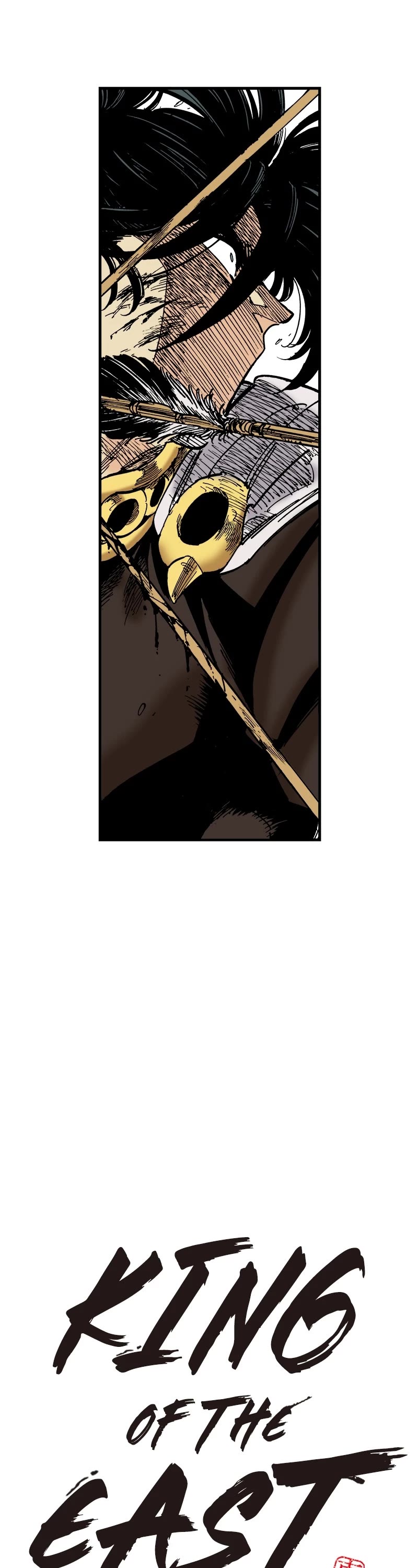 Dong Gun chapter 117 page 1