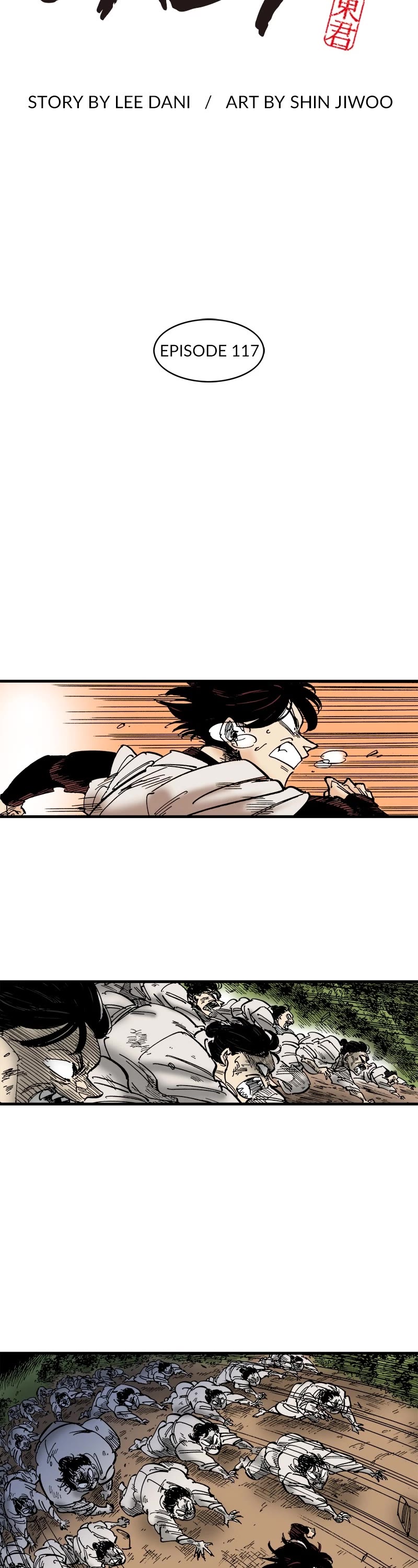 Dong Gun chapter 117 page 2