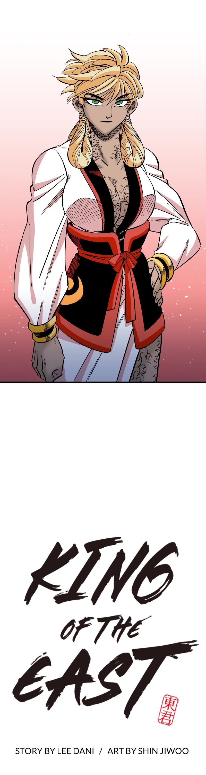 Dong Gun chapter 124 page 1