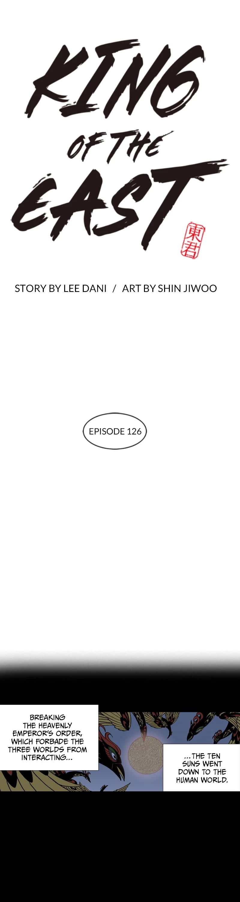 Dong Gun chapter 126 page 2