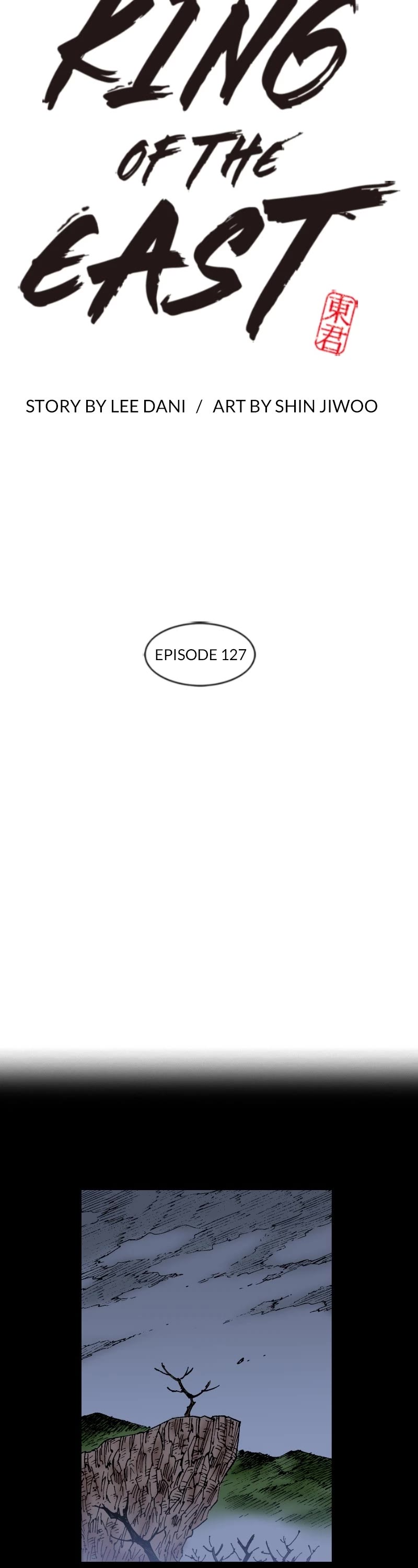 Dong Gun chapter 127 page 2