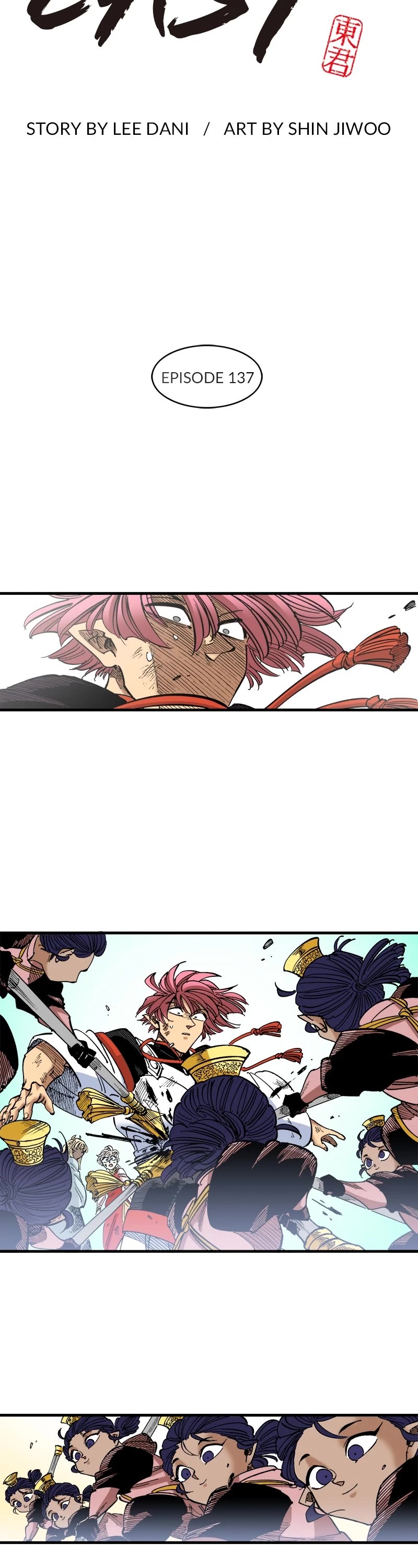 Dong Gun chapter 137 page 2