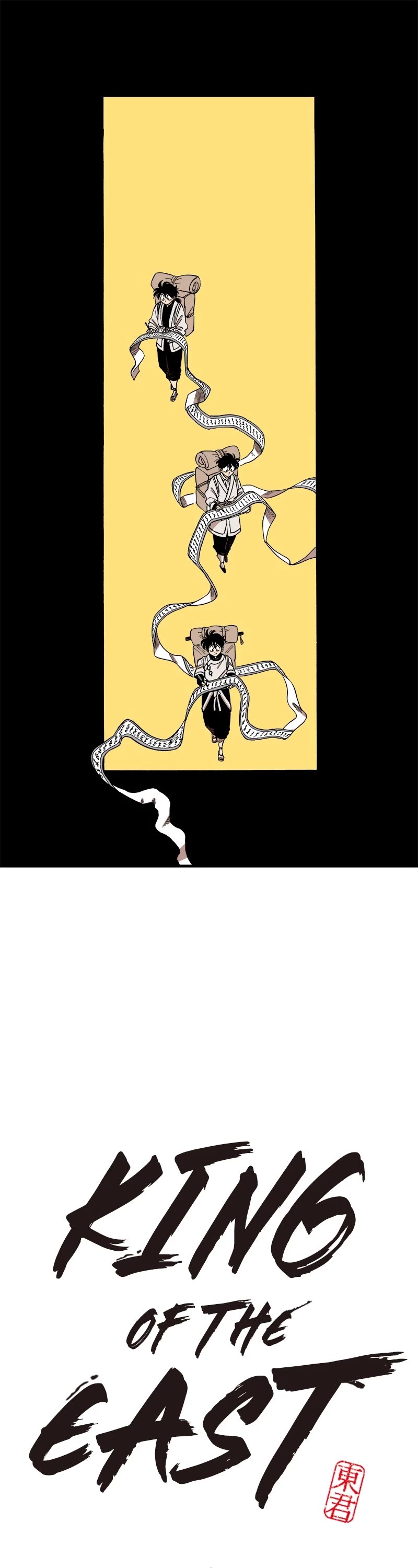 Dong Gun chapter 138 page 1