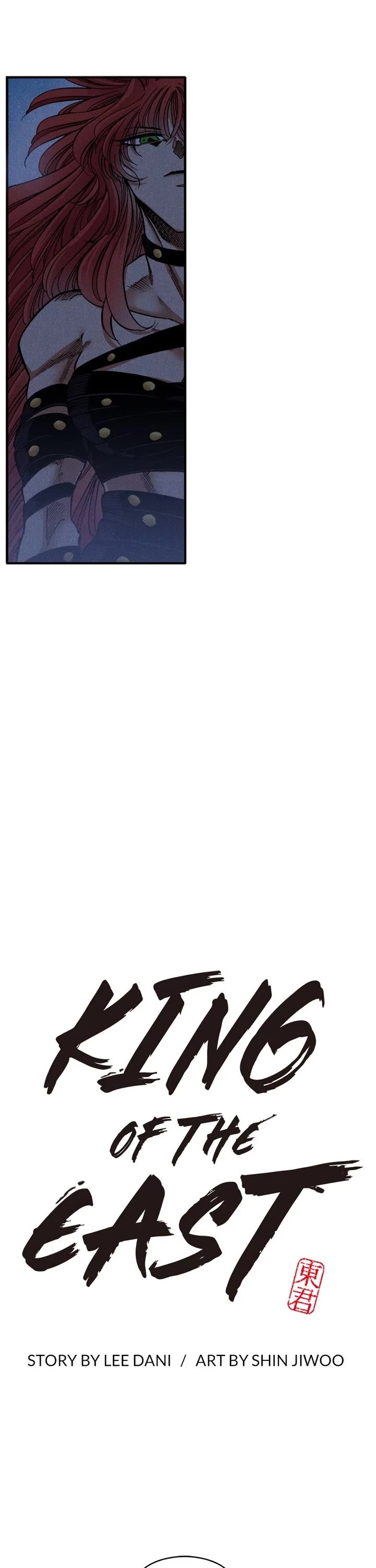 Dong Gun chapter 147 page 1