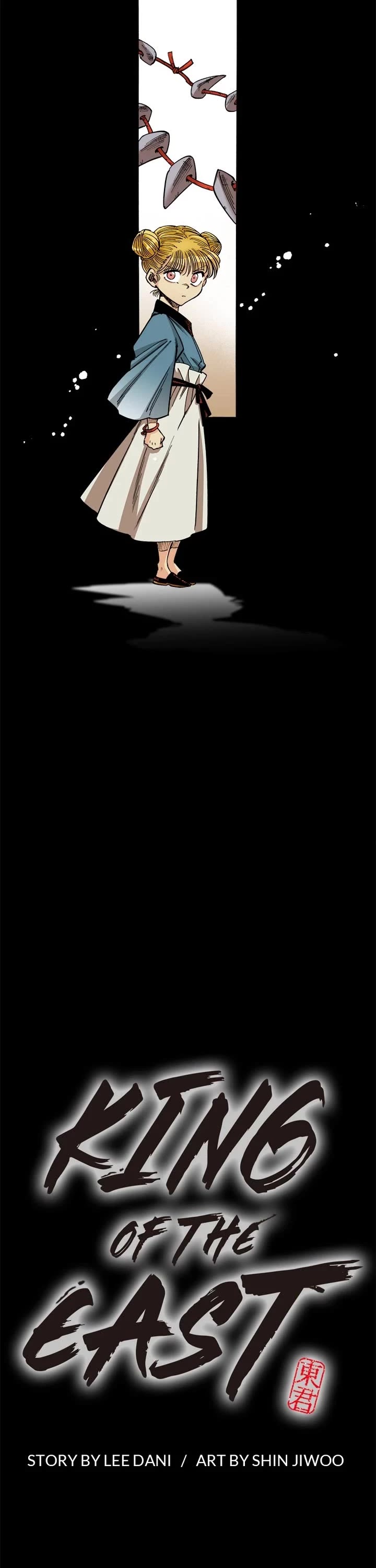 Dong Gun chapter 157 page 2