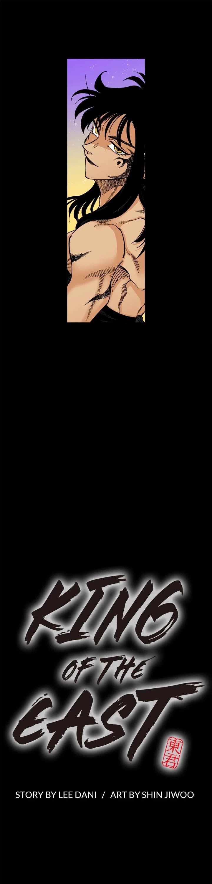 Dong Gun chapter 158 page 1