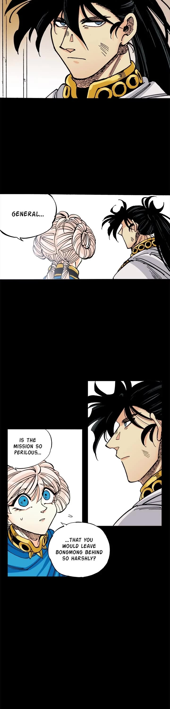 Dong Gun chapter 158 page 17