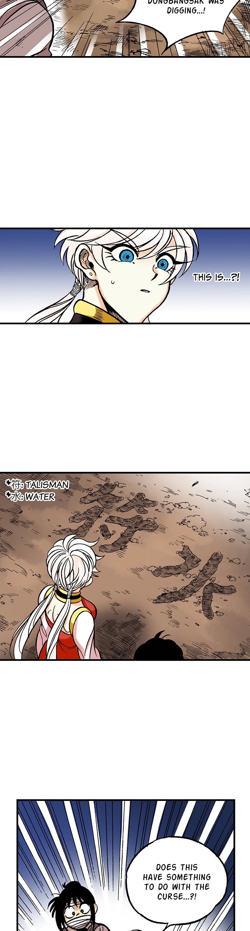 Dong Gun chapter 18 page 20