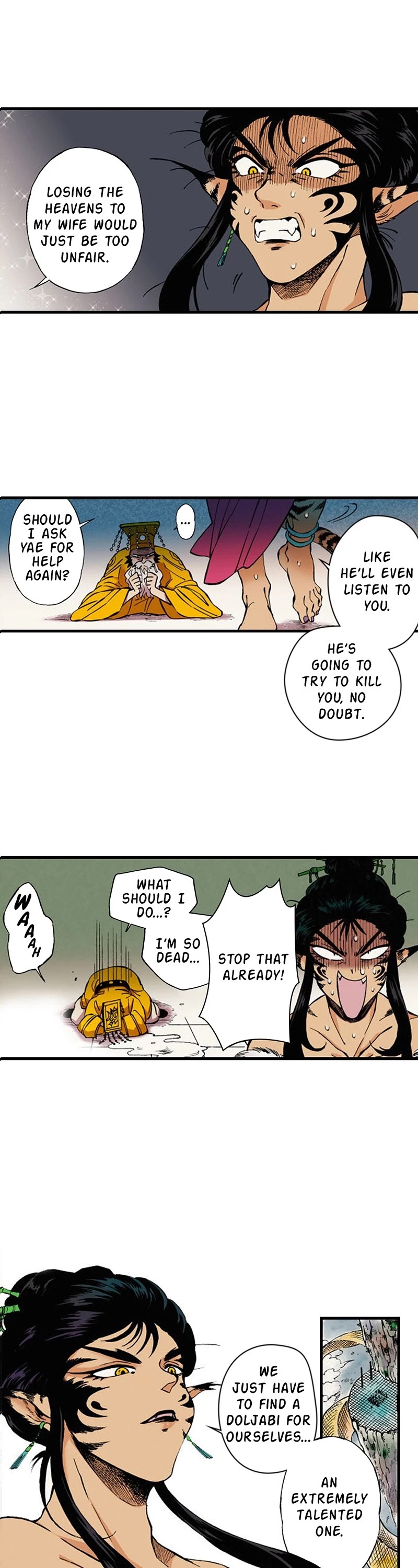 Dong Gun chapter 2 page 1