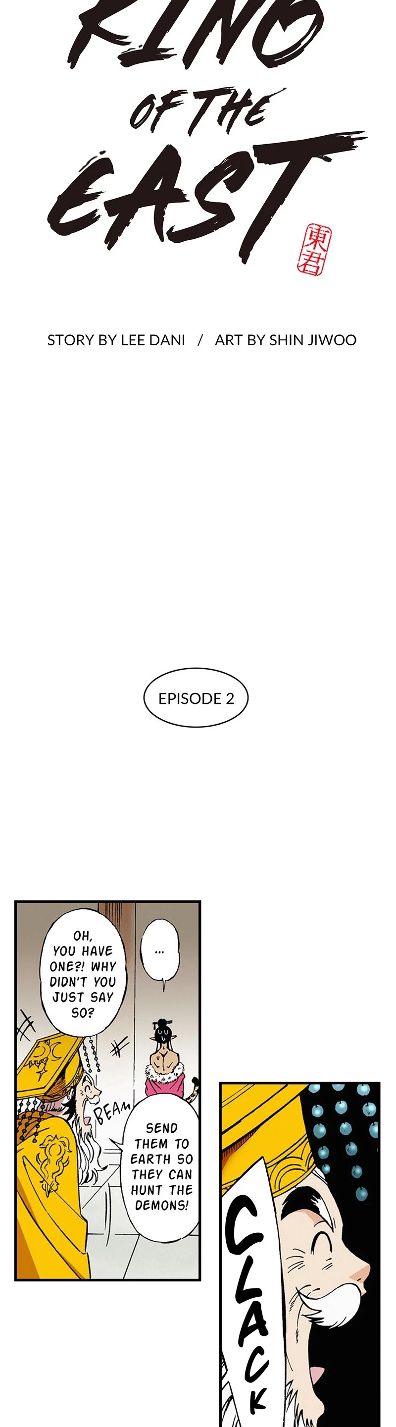 Dong Gun chapter 2 page 3