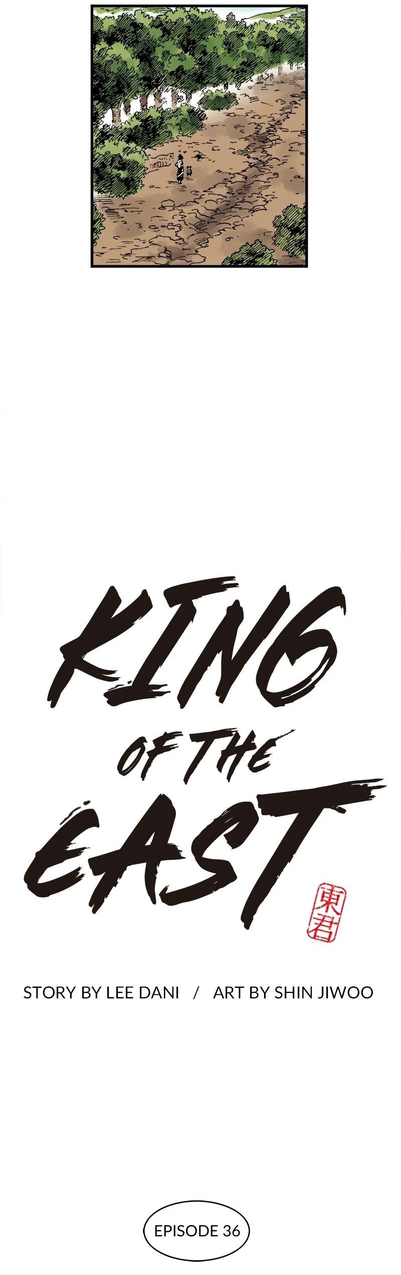 Dong Gun chapter 36 page 24