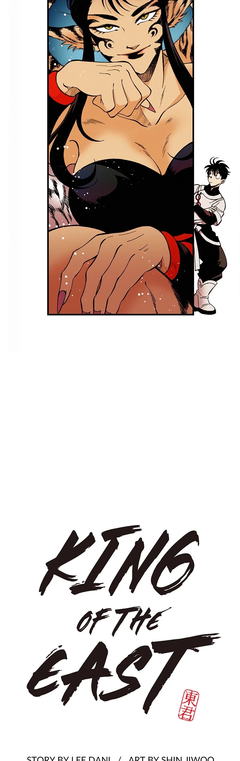 Dong Gun chapter 4 page 8