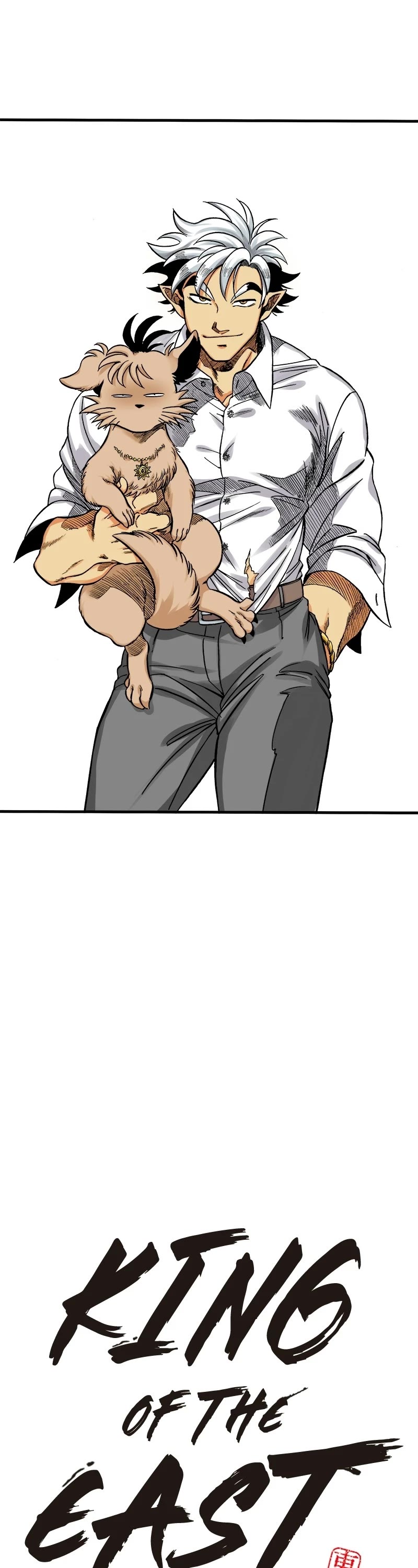 Dong Gun chapter 43 page 1