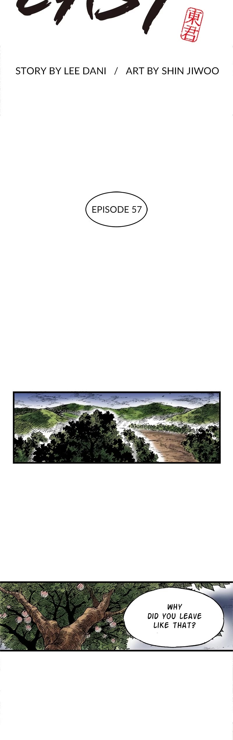 Dong Gun chapter 57 page 24