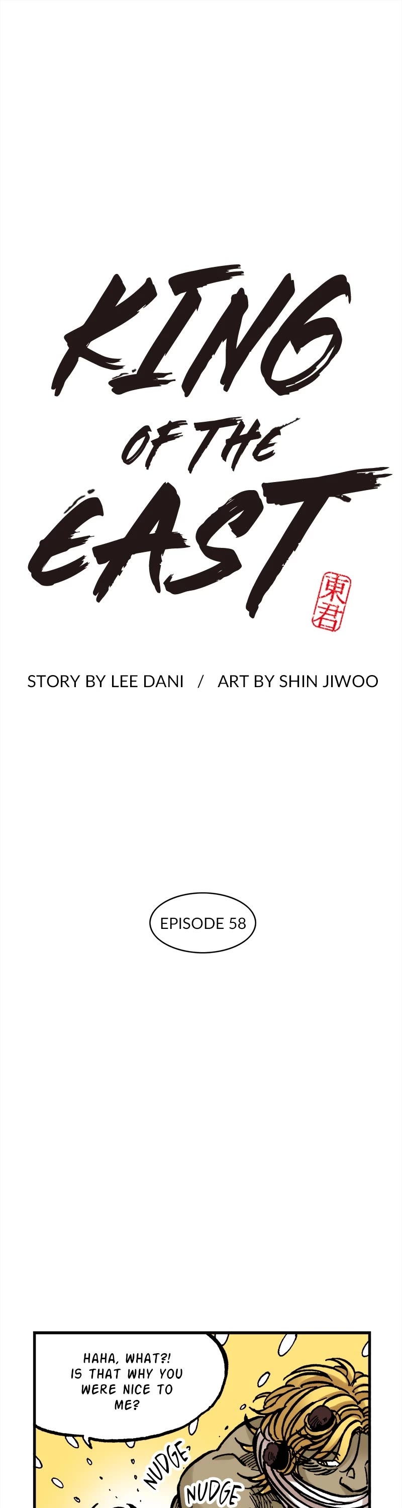 Dong Gun chapter 58 page 1