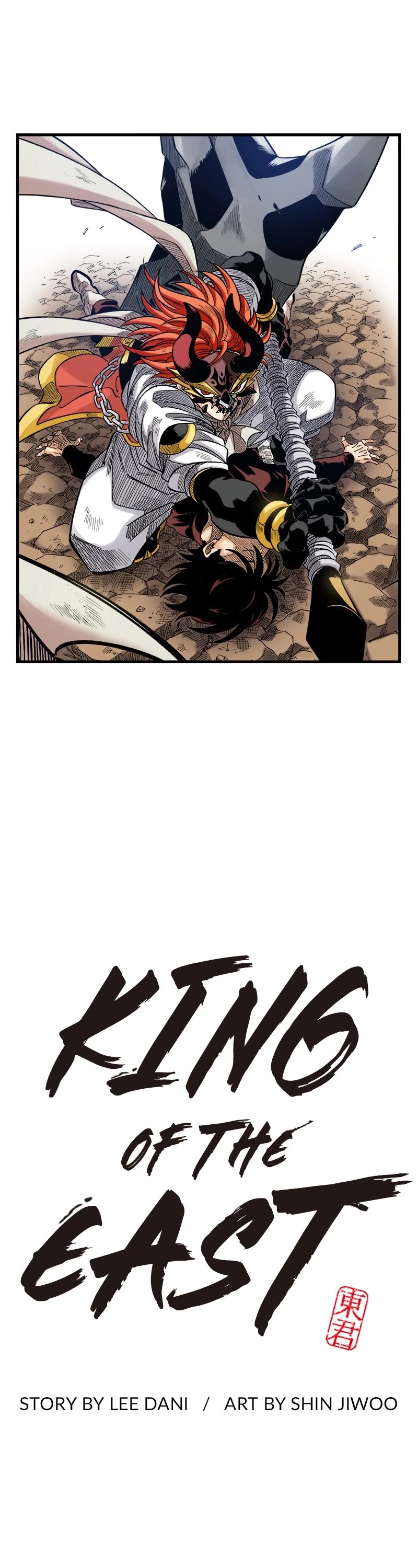 Dong Gun chapter 67 page 1