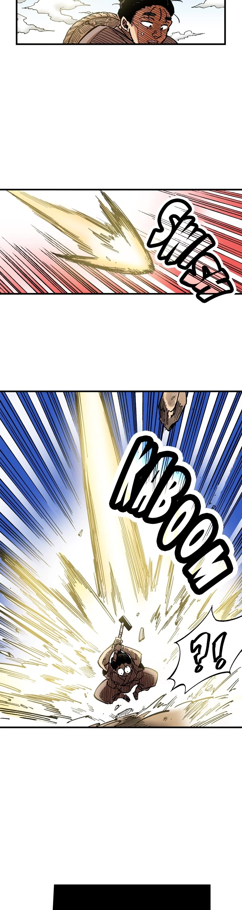 Dong Gun chapter 71 page 6