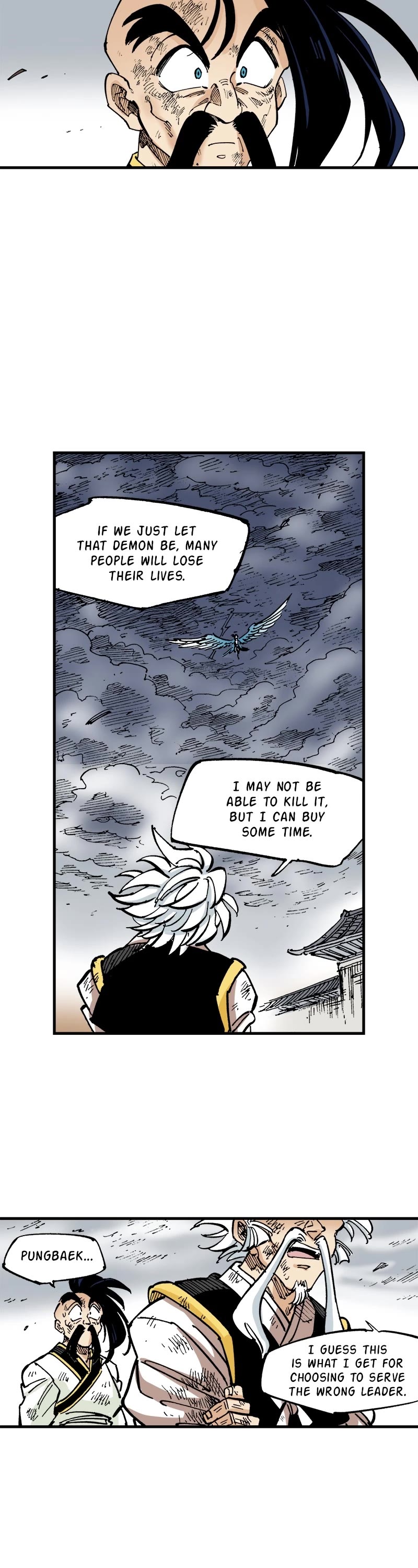 Dong Gun chapter 78 page 16