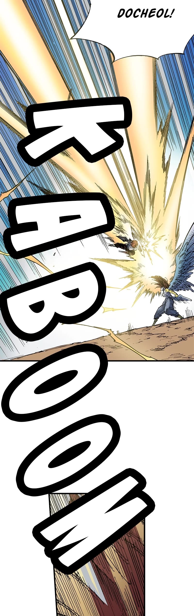 Dong Gun chapter 83 page 4