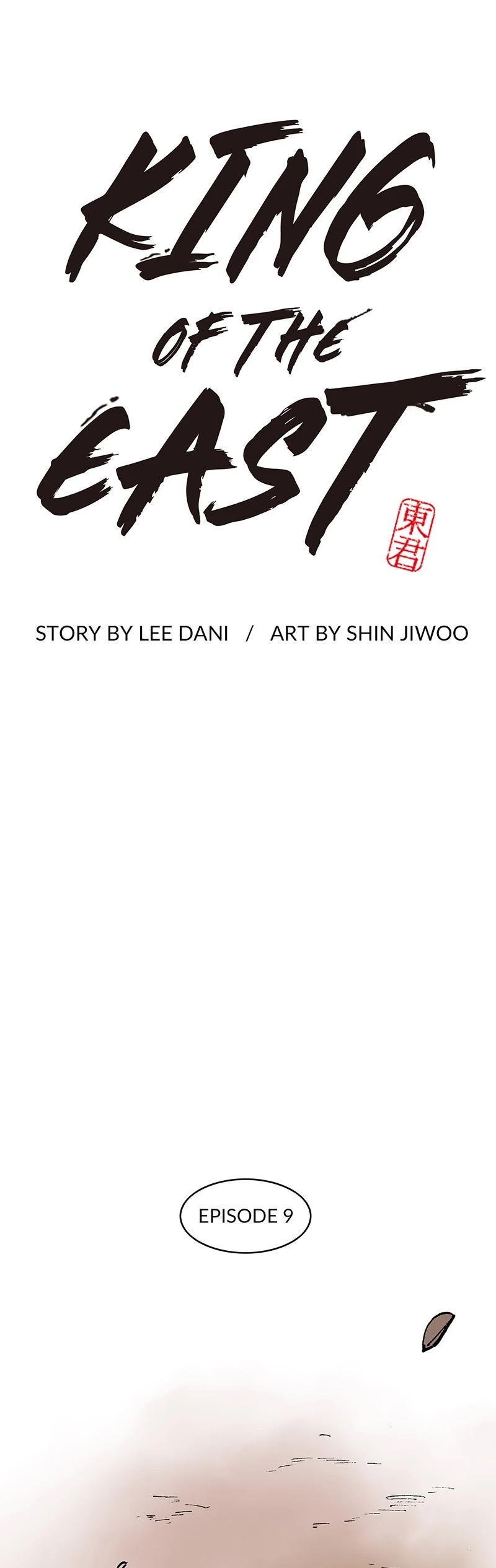 Dong Gun chapter 9 page 3