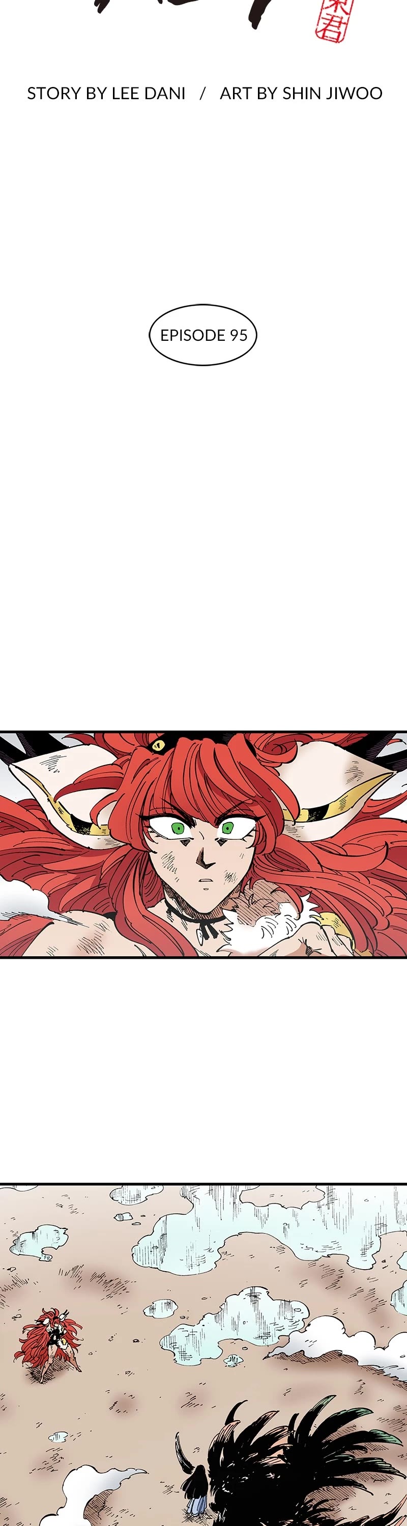 Dong Gun chapter 95 page 2