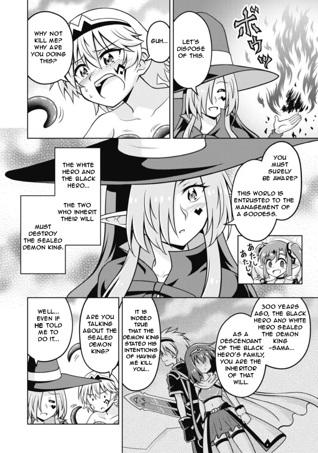 Don't Call Me a Naked Hero in Another World chapter 0 page 13