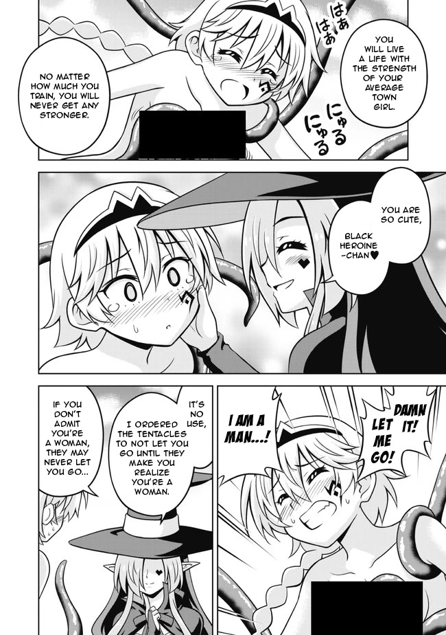 Don't Call Me a Naked Hero in Another World chapter 0 page 15