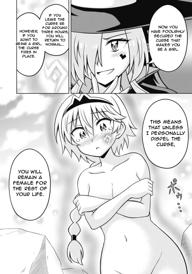 Don't Call Me a Naked Hero in Another World chapter 0 page 17