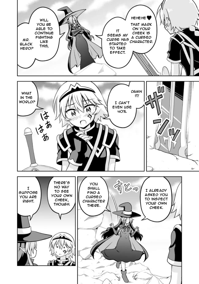 Don't Call Me a Naked Hero in Another World chapter 0 page 7