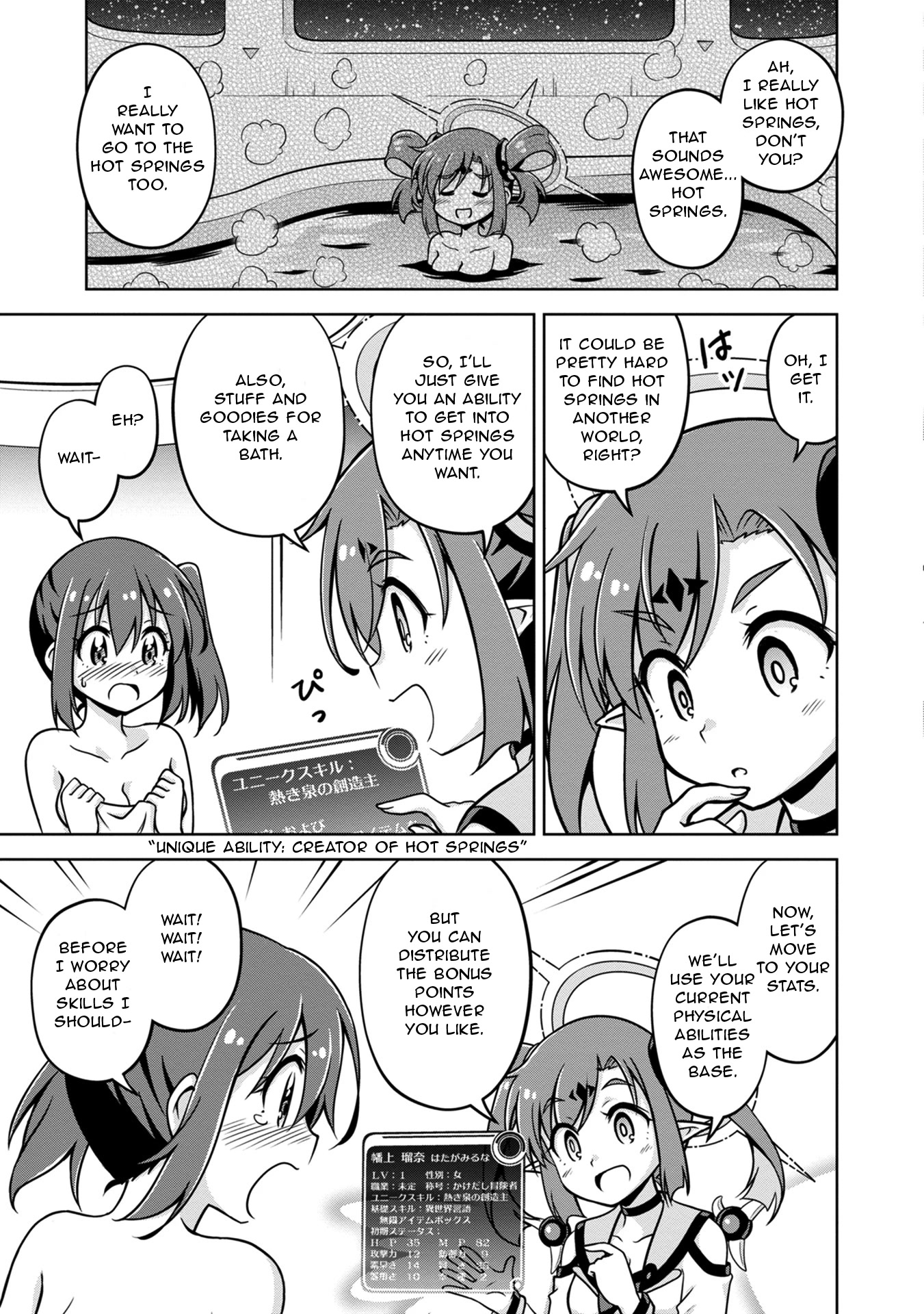 Don't Call Me a Naked Hero in Another World chapter 1 page 14