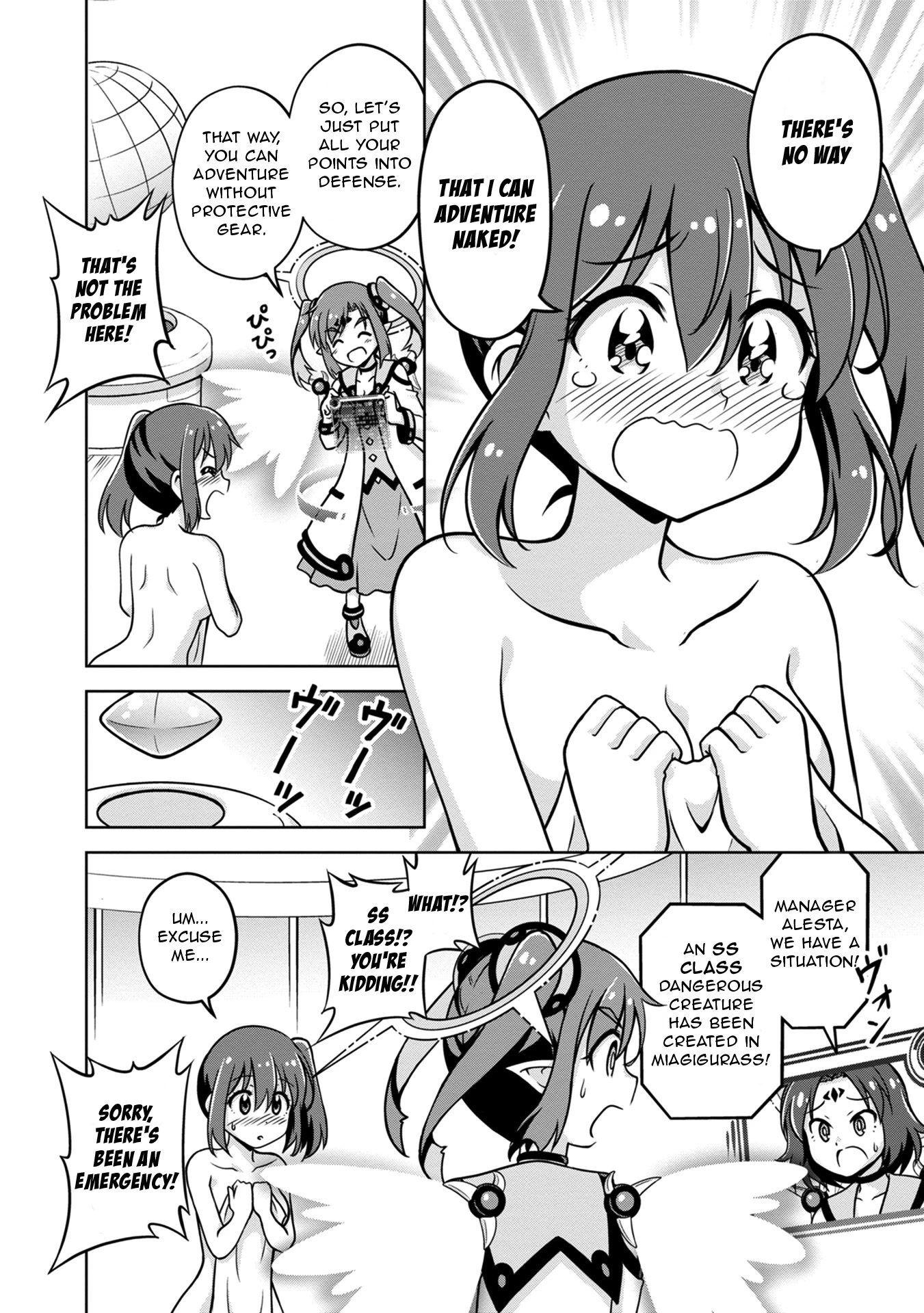 Don't Call Me a Naked Hero in Another World chapter 1 page 15