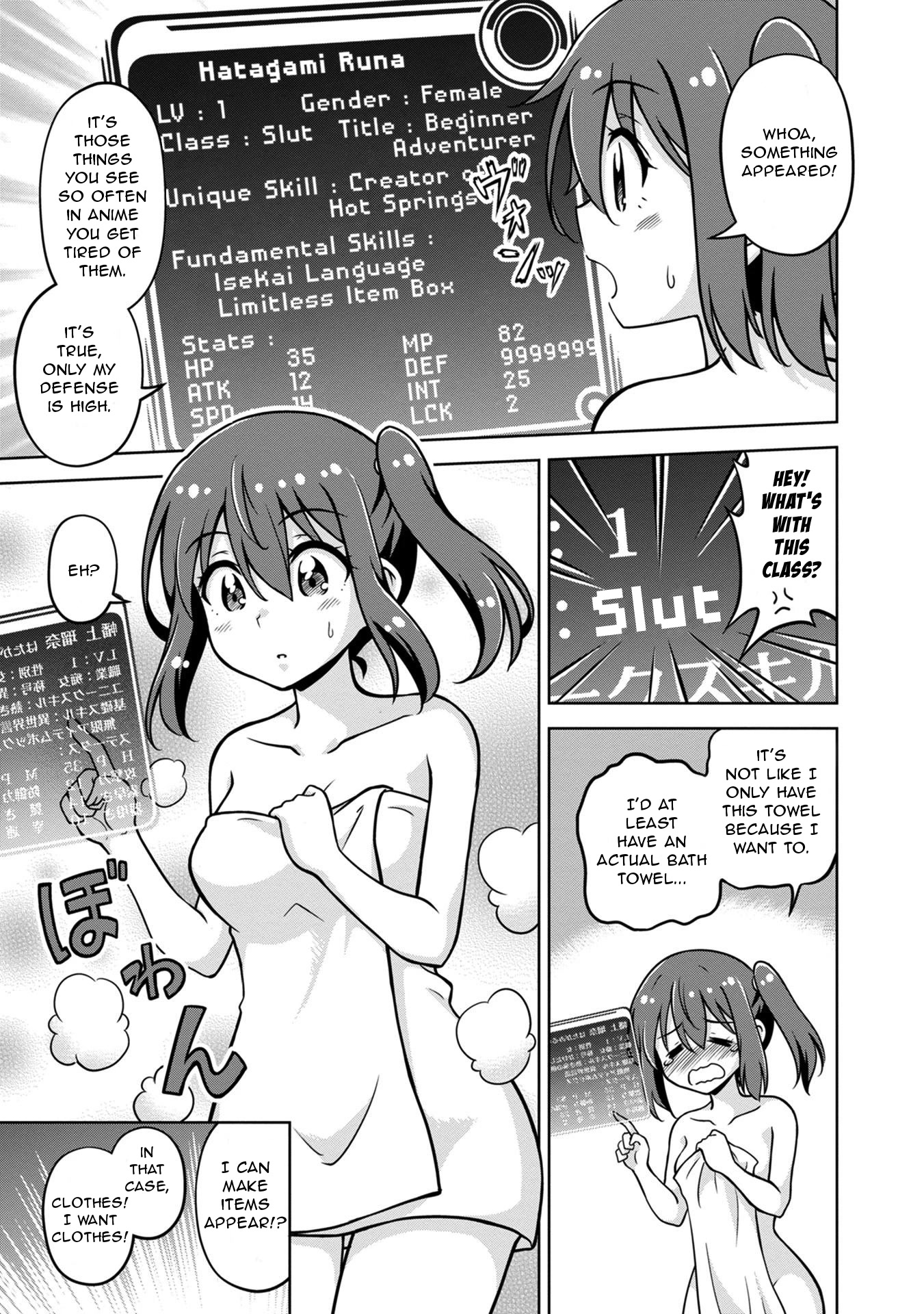 Don't Call Me a Naked Hero in Another World chapter 1 page 22