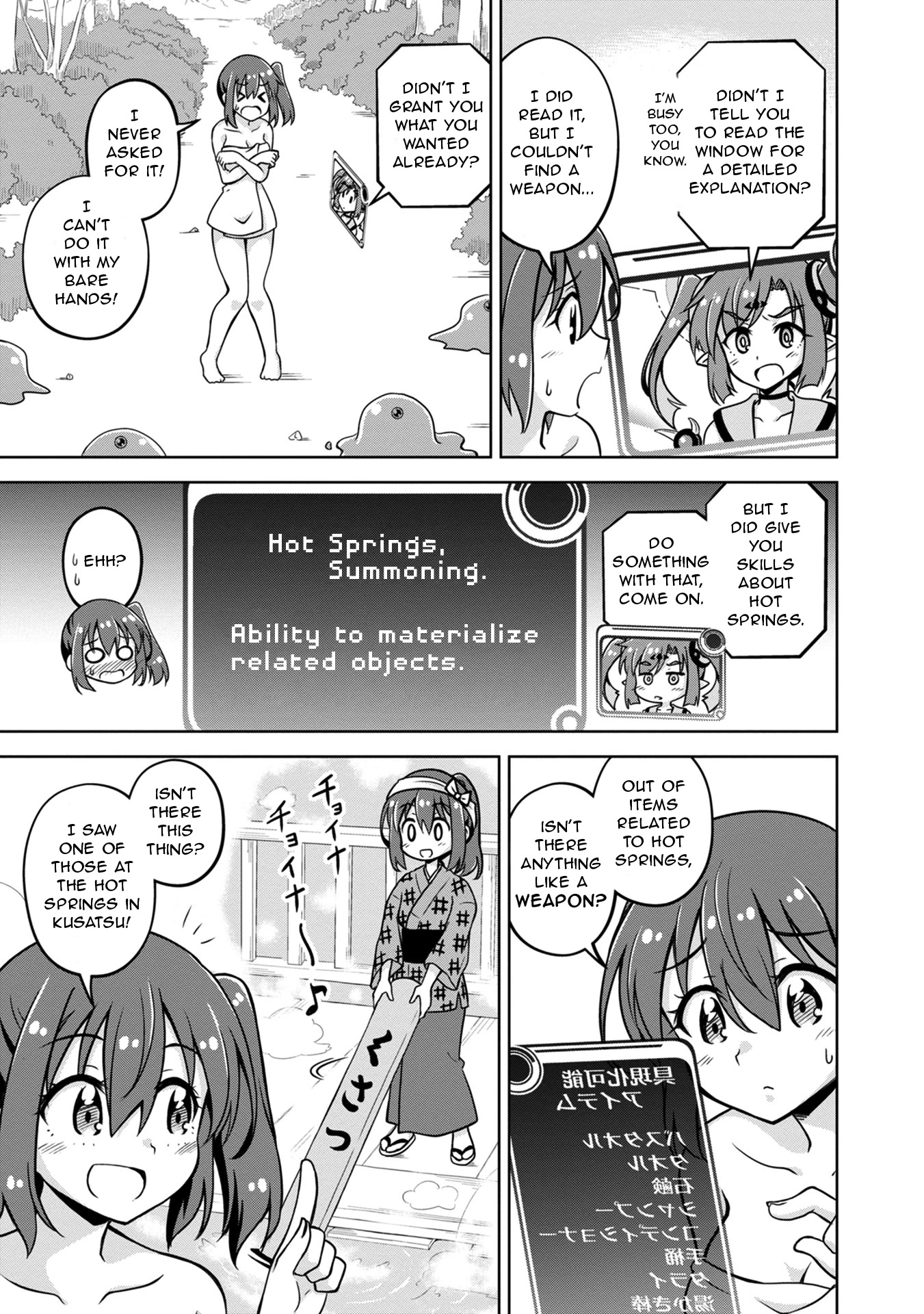 Don't Call Me a Naked Hero in Another World chapter 1 page 26