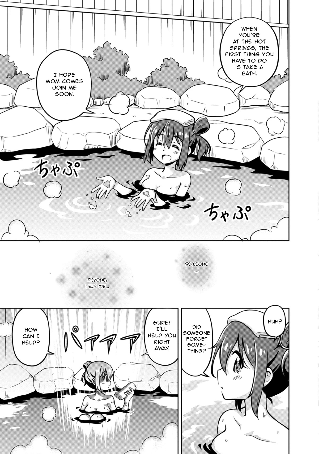 Don't Call Me a Naked Hero in Another World chapter 1 page 8