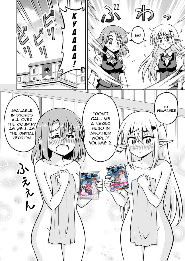 Don't Call Me a Naked Hero in Another World chapter 10.5 page 14