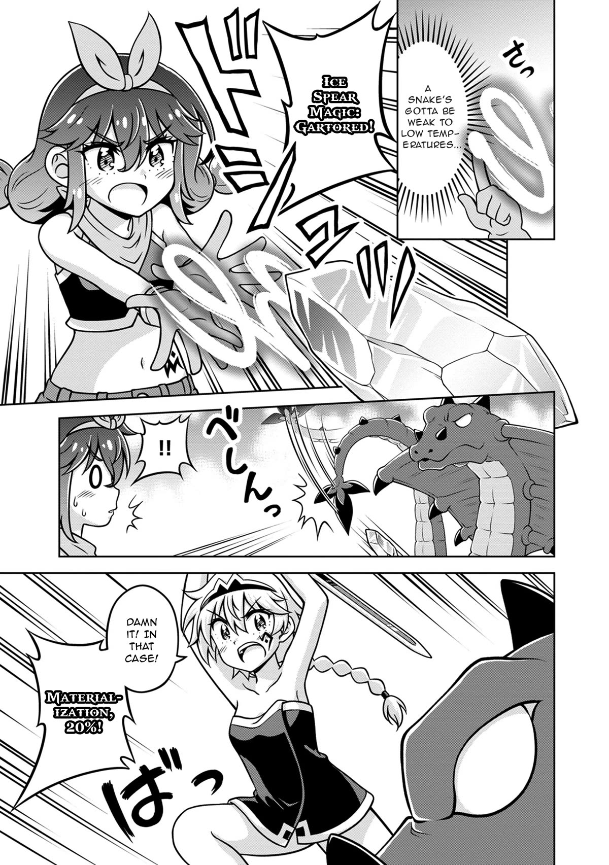 Don't Call Me a Naked Hero in Another World chapter 10 page 7