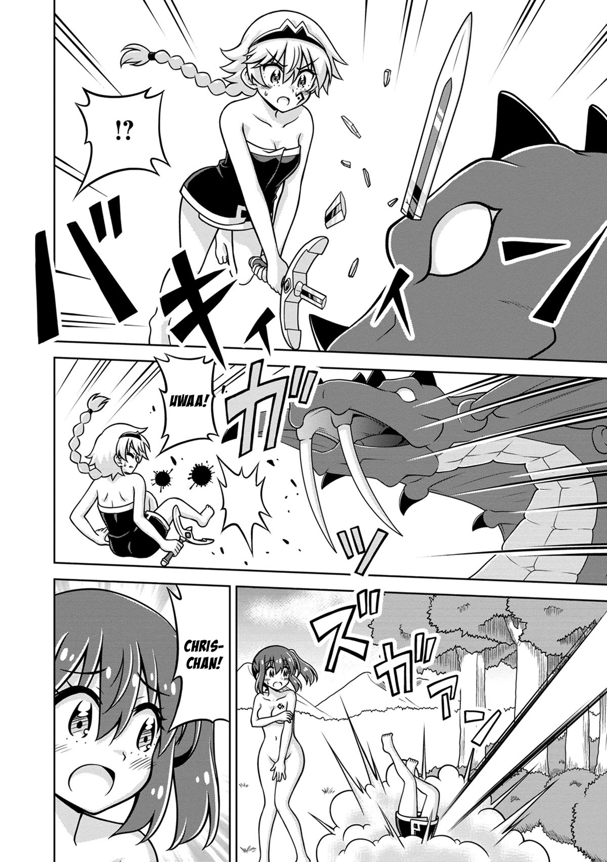 Don't Call Me a Naked Hero in Another World chapter 10 page 8