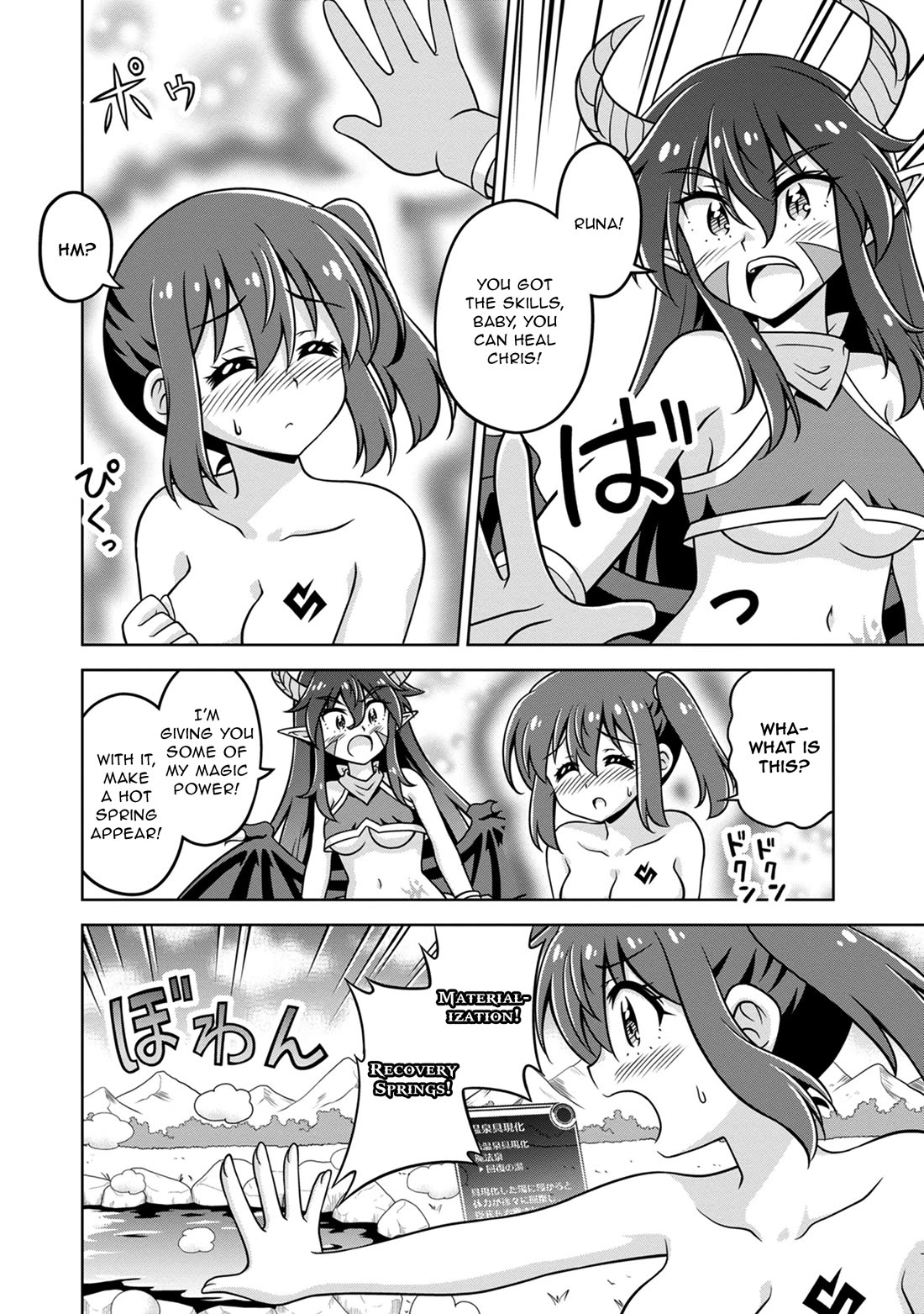 Don't Call Me a Naked Hero in Another World chapter 11 page 8