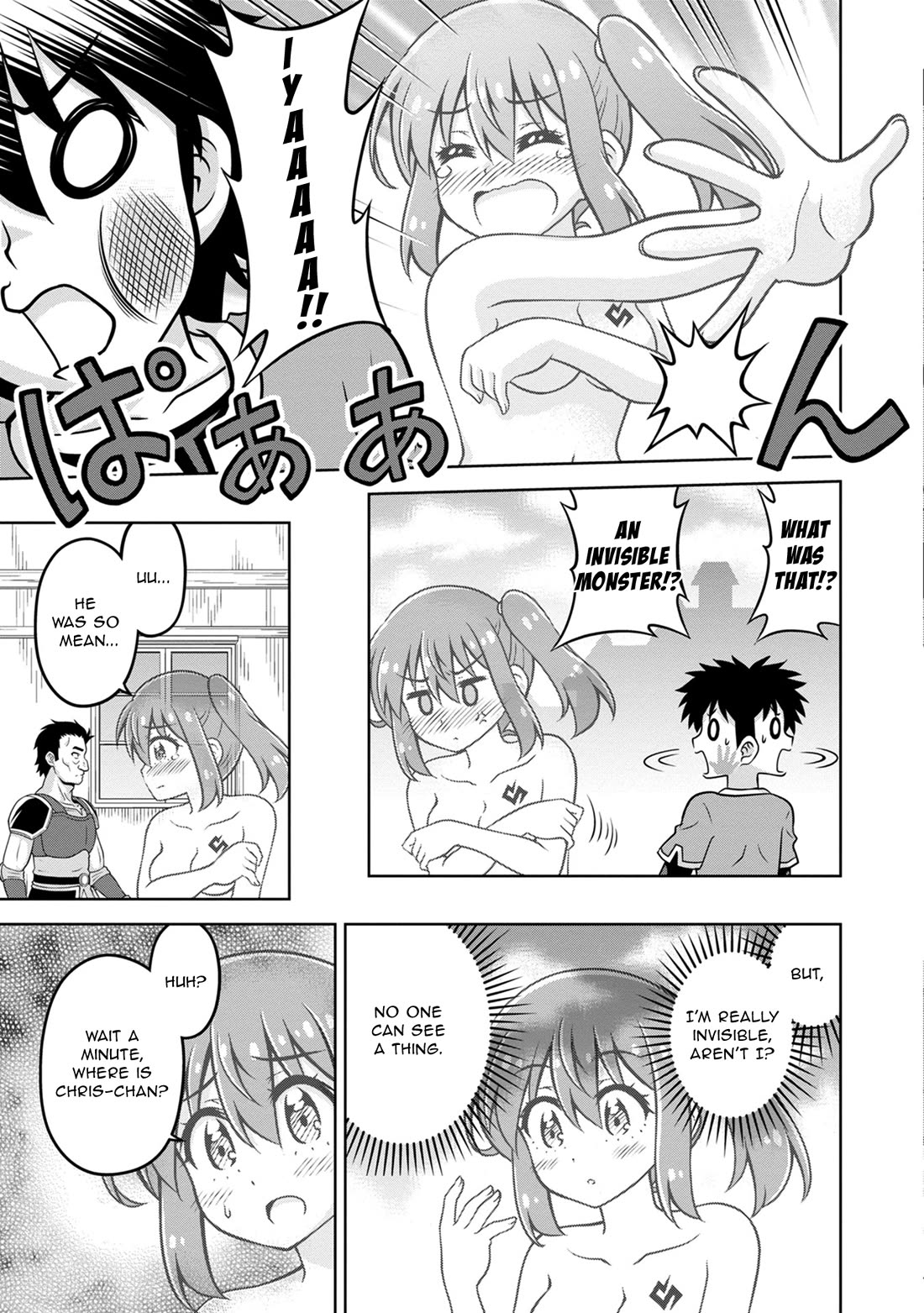 Don't Call Me a Naked Hero in Another World chapter 12 page 13