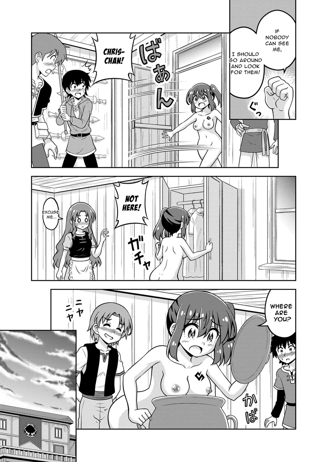 Don't Call Me a Naked Hero in Another World chapter 12 page 19