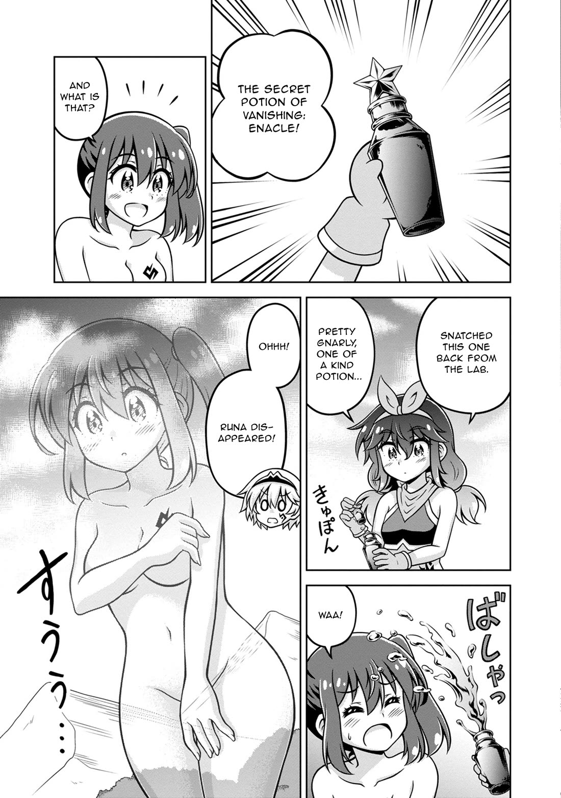 Don't Call Me a Naked Hero in Another World chapter 12 page 3