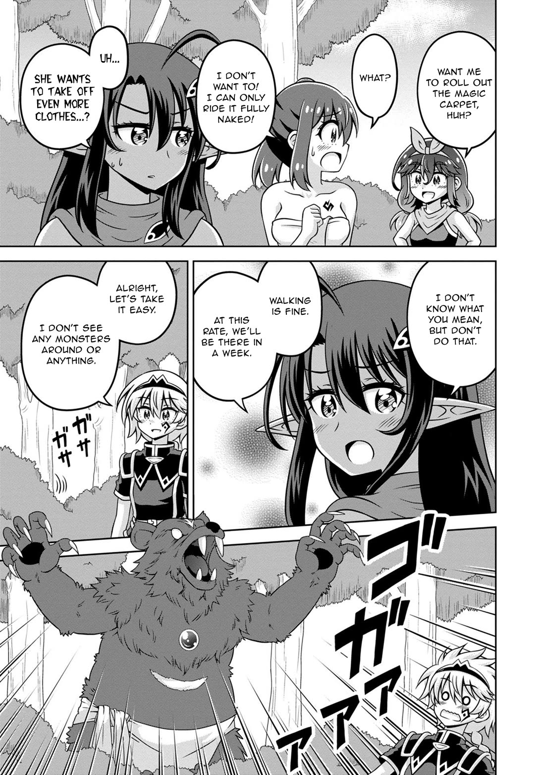 Don't Call Me a Naked Hero in Another World chapter 13 page 17