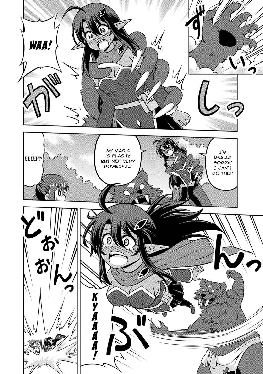 Don't Call Me a Naked Hero in Another World chapter 13 page 20