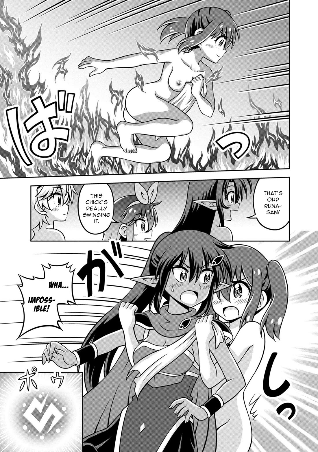 Don't Call Me a Naked Hero in Another World chapter 14 page 19