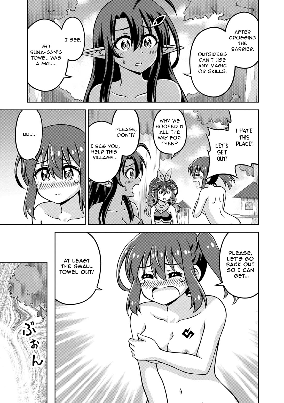 Don't Call Me a Naked Hero in Another World chapter 14 page 5